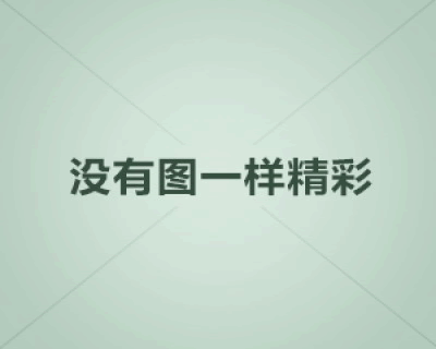 三国演义的好词好句大全（好词好句摘抄大全）